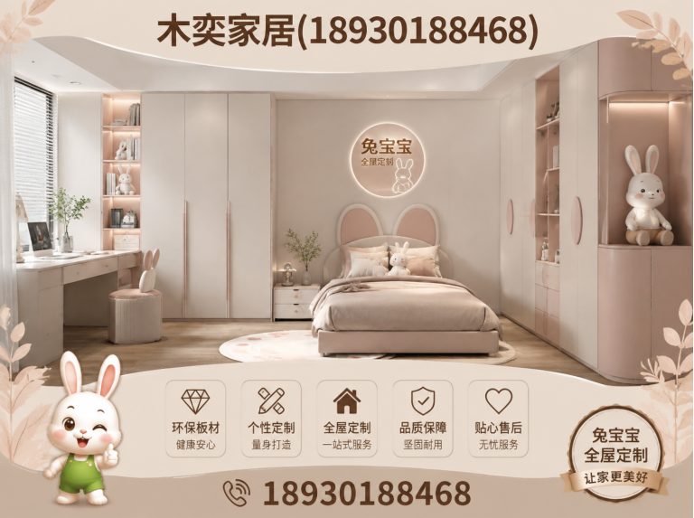 奉贤区别墅全屋定制展示图