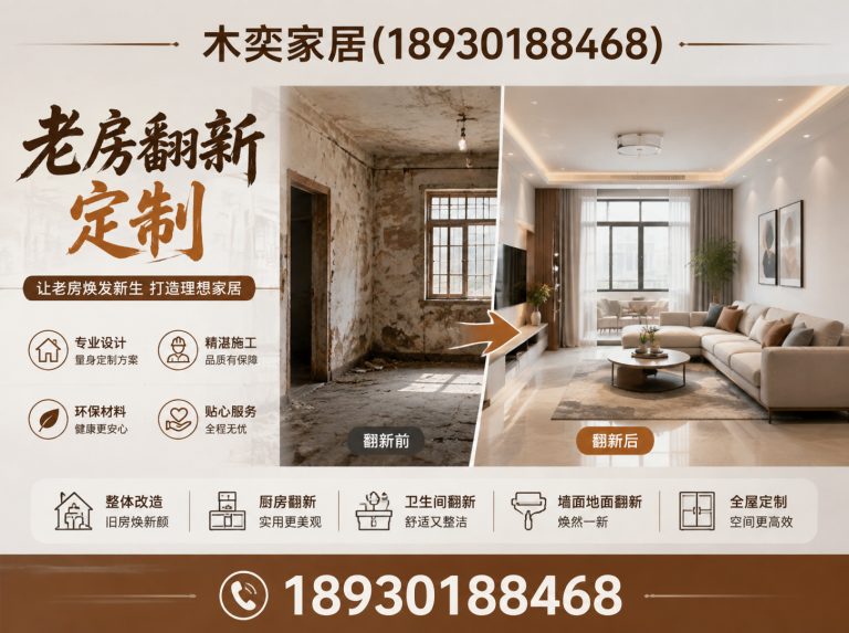 奉贤区ENF环保定制展示图